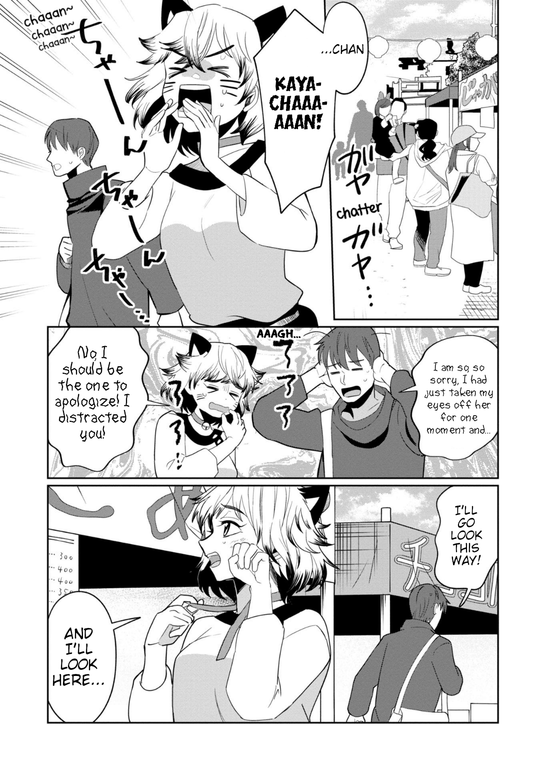 Kaya-chan wa kowakunai Chapter 33 1